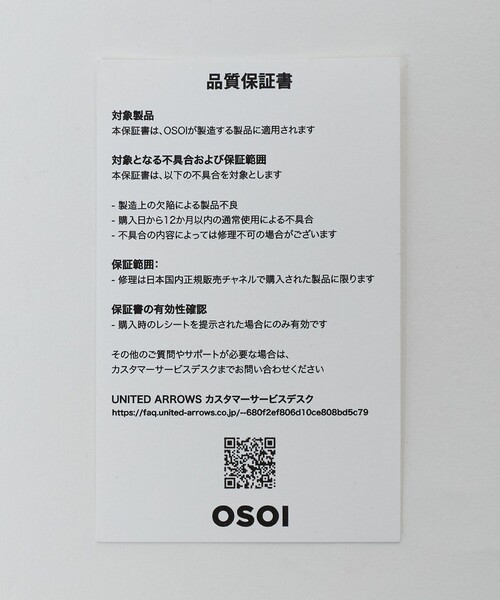 OSOI(オソイ)の「<OSOI>TONI MINI バッグ WD.BROWN(ハンドバッグ・レディース・ダークブラウン・FREE)」の21枚目の写真