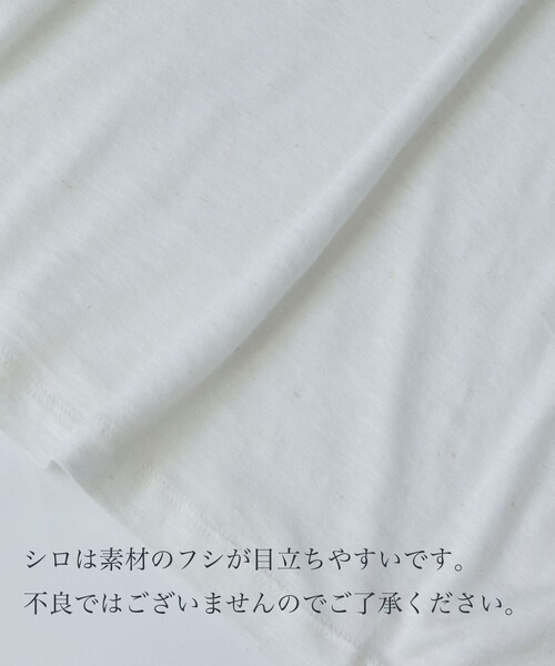 LOISIR（ロワズィール）の「リネンレーヨン天竺ノースリーブプルオーバー（その他トップス・レディース・ブラック/オフホワイト/グレイッシュブルー・FREE）」の13枚目の写真