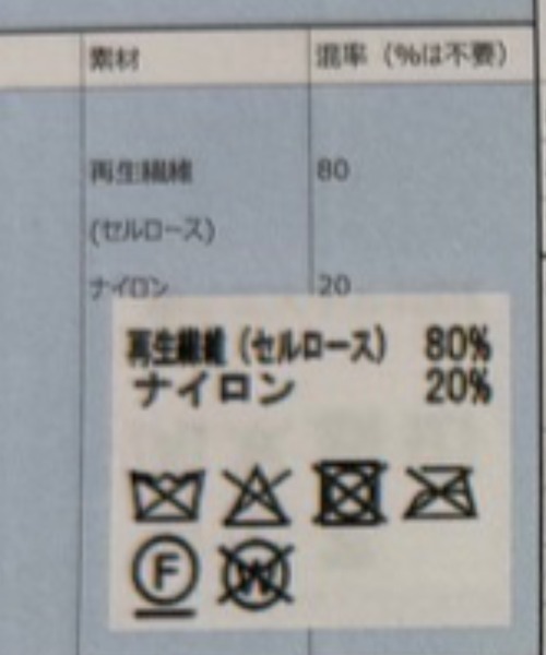 Doux archives（ドゥアルシーヴ）の「Ｖ開きシアー楊柳ブラウス（シャツ/ブラウス・レディース・オフホワイト/サックスブルー/ピンクベージュ・FREE）」の4枚目の写真