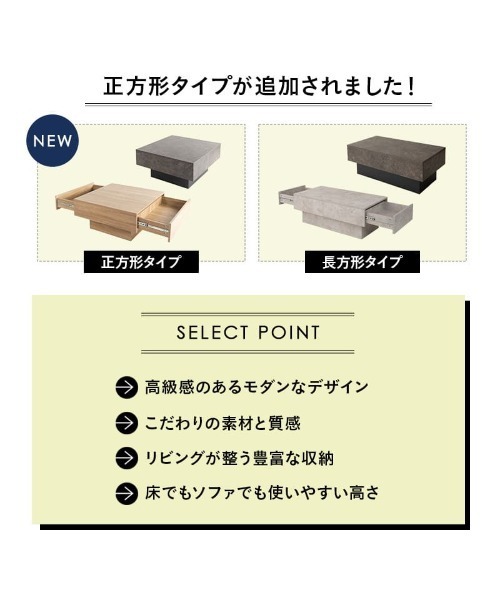 東京家具（トウキョウカグ）の「予約品 引出収納付き センターテーブル 長方形タイプ（家具・レディース・グレー/ホワイト・FREE）」の12枚目の写真