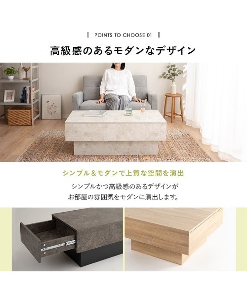 東京家具（トウキョウカグ）の「予約品 引出収納付き センターテーブル 長方形タイプ（家具・レディース・グレー/ホワイト・FREE）」の13枚目の写真