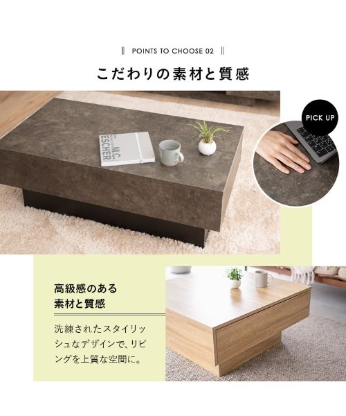 東京家具（トウキョウカグ）の「予約品 引出収納付き センターテーブル 長方形タイプ（家具・レディース・グレー/ホワイト・FREE）」の14枚目の写真