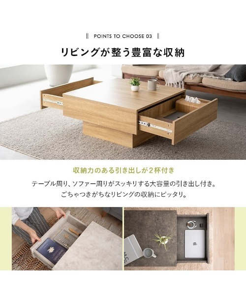 東京家具（トウキョウカグ）の「予約品 引出収納付き センターテーブル 長方形タイプ（家具・レディース・グレー/ホワイト・FREE）」の15枚目の写真