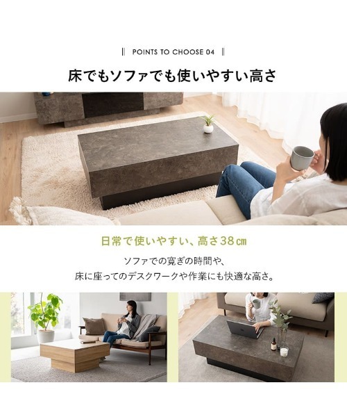 東京家具（トウキョウカグ）の「予約品 引出収納付き センターテーブル 長方形タイプ（家具・レディース・グレー/ホワイト・FREE）」の16枚目の写真