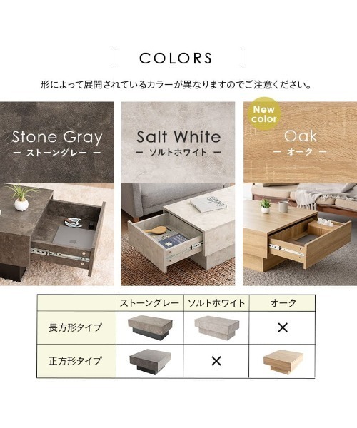 東京家具（トウキョウカグ）の「予約品 引出収納付き センターテーブル 長方形タイプ（家具・レディース・グレー/ホワイト・FREE）」の18枚目の写真