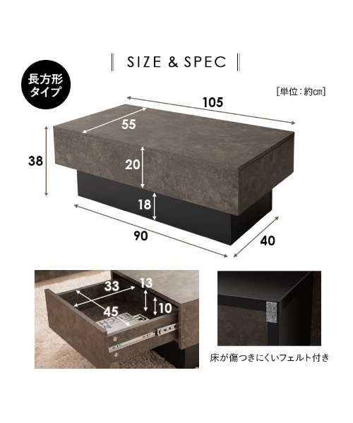 東京家具（トウキョウカグ）の「予約品 引出収納付き センターテーブル 長方形タイプ（家具・レディース・グレー/ホワイト・FREE）」の19枚目の写真