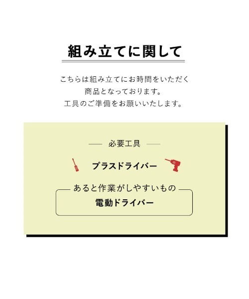 東京家具（トウキョウカグ）の「予約品 引出収納付き センターテーブル 長方形タイプ（家具・レディース・グレー/ホワイト・FREE）」の3枚目の写真