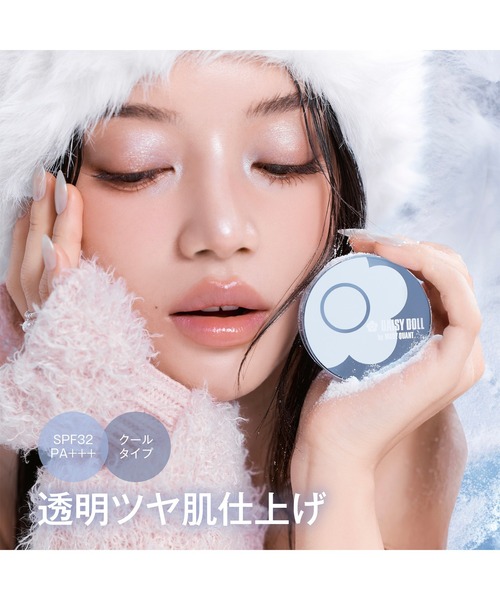 MARY QUANT（マリークワント）の「デイジードール シルキー フィックス クール UVパウダー（フェイスパウダー・レディース・アイスフルールティーの香り・FREE）」の2枚目の写真