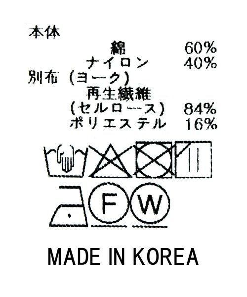 Gready Brilliant（グレディブリリアン）の「布帛ドッキングタンク（タンクトップ・レディース・オフホワイト・38）」の12枚目の写真