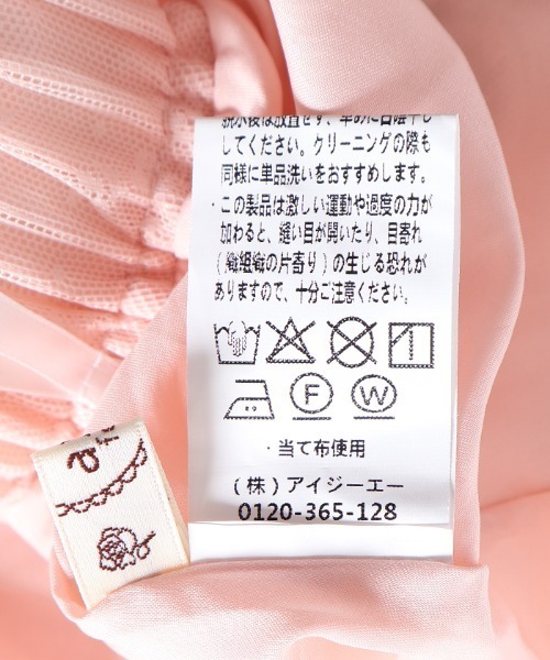 axes femme(アクシーズファム)の「ラインチュールスカート(スカート・レディース・ホワイト/ピンク・FREE)」の13枚目の写真