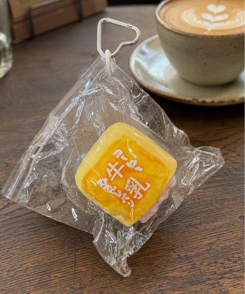 NOLITA LABORATORY(ノリータラボラトリー)の「【 NOLITA / ノリータ 】食品サンプル風 スクイーズ バッグチャーム / 牛乳パックモチーフ キーホルダー Y2K(チャーム・キッズ・ホワイト/イエロー・FREE)」の7枚目の写真