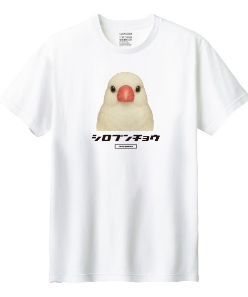 Moftique(モフティック)の「Moftique(モフティック) 半袖Tシャツ シロブンチョウ ペット アニマル プリント トップス カットソー メンズ ユニセックス(Tシャツ/カットソー・メンズ・ブラック/ホワイト・S/M/L/XL/XS)」の2枚目の写真