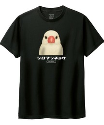 Moftique（モフティック）の「Moftique（モフティック） 半袖Tシャツ シロブンチョウ ペット アニマル プリント トップス カットソー メンズ ユニセックス（Tシャツ/カットソー）」