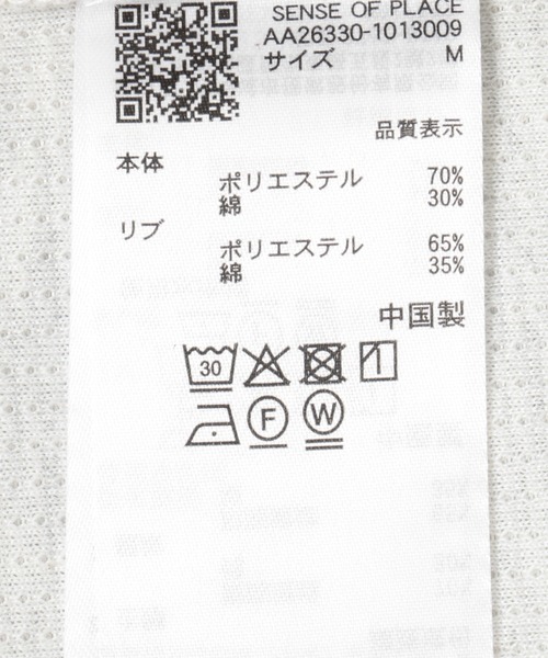 SENSE OF PLACE by URBAN RESEARCH(センスオブプレイスバイアーバンリサーチ)の「ワッフルヘンリーネックロングTシャツ(Tシャツ/カットソー・メンズ・アイボリー/グレー/ブラック・MEDIUM/LARGE)」の4枚目の写真