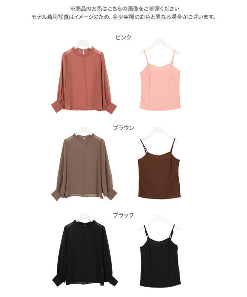 KOBE LETTUCE（コウベレタス）の「ボリュームスリーブシアーブラウス【インナーキャミソール付き】（シャツ/ブラウス・レディース・ブラック/ブラウン/ピンク/カーキ・FREE）」の9枚目の写真