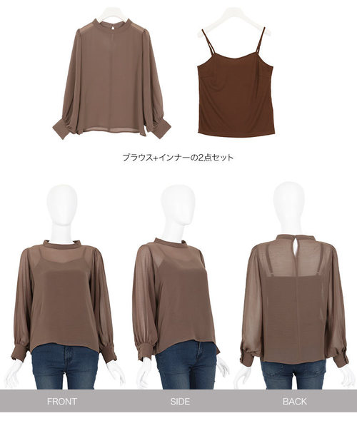 KOBE LETTUCE（コウベレタス）の「ボリュームスリーブシアーブラウス【インナーキャミソール付き】（シャツ/ブラウス・レディース・ブラック/ブラウン/ピンク/カーキ・FREE）」の10枚目の写真