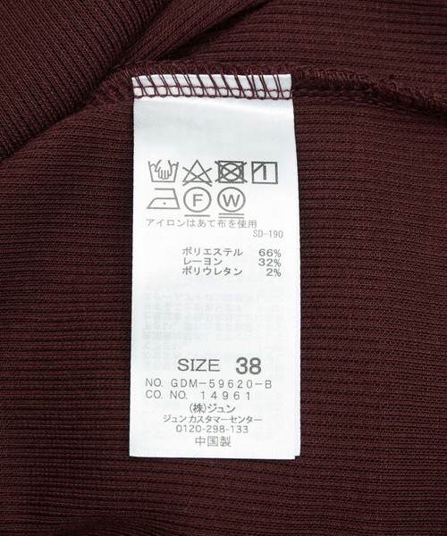 ROPE' PICNIC（ロペピクニック）の「レイヤードトップス（その他トップス・レディース・キャメル/ワイン/ダークブラウン・38）」の5枚目の写真