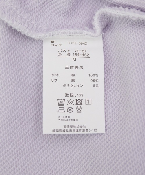 CONVERSE（コンバース）の「【別注カラー:イエロー】【CONVERSE】裏毛ロゴ刺繍プルオーバー（スウェット・レディース・オフホワイト/サックスブルー/イエロー・38）」の16枚目の写真