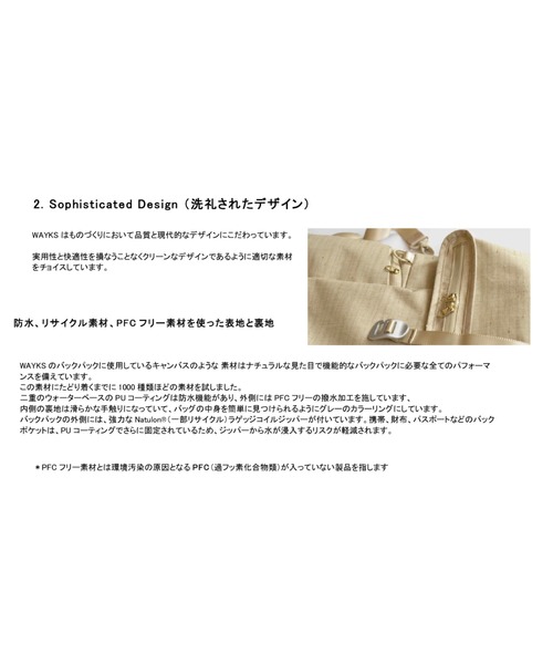 GARDEN TOKYO(ガーデントウキョウ)の「Wayks/ウェイクス/Cube Original 7L/キューブオリジナル(ショルダーバッグ・メンズ・サンドベージュ/ブラック・FREE)」の9枚目の写真