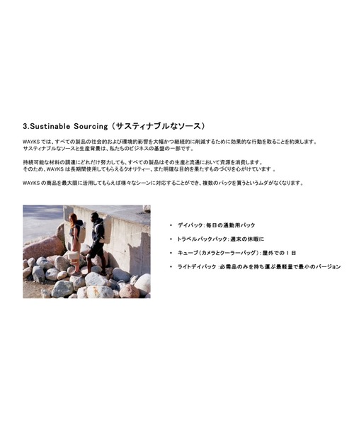 GARDEN TOKYO(ガーデントウキョウ)の「Wayks/ウェイクス/Cube Original 7L/キューブオリジナル(ショルダーバッグ・メンズ・サンドベージュ/ブラック・FREE)」の14枚目の写真