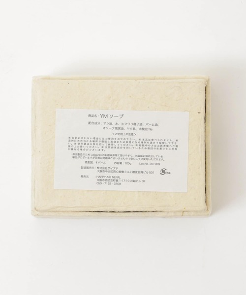 THE GOODLAND MARKET（ザグッドランドマーケット）の「Laliguras　Yak milk soap（石鹸/ボディソープ・レディース・ナチュラル・ONE）」の11枚目の写真