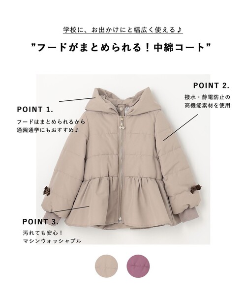 ANY（エニィ）の「フード留め付き コート（その他アウター・キッズ・ベージュ系/ピンク系・100/110/120/130）」の3枚目の写真
