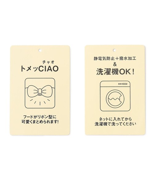 ANY（エニィ）の「フード留め付き コート（その他アウター・キッズ・ベージュ系/ピンク系・100/110/120/130）」の17枚目の写真