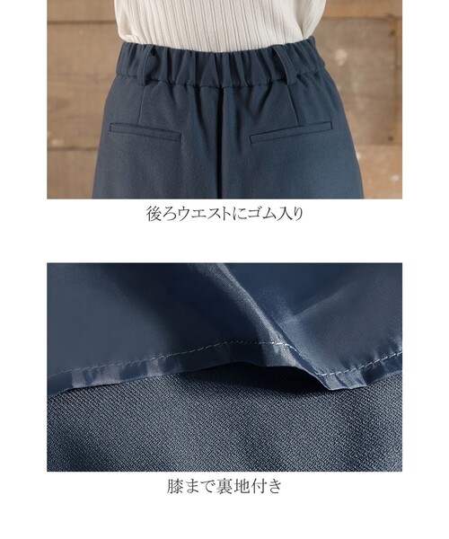 Tiaclasse(ティアクラッセ)の「【洗える】幅広く活躍が期待できるウール調クロップドワイドパンツ(その他パンツ・レディース・ブラック/グレイッシュベージュ/グレー/ブルー・S/L/M)」の5枚目の写真