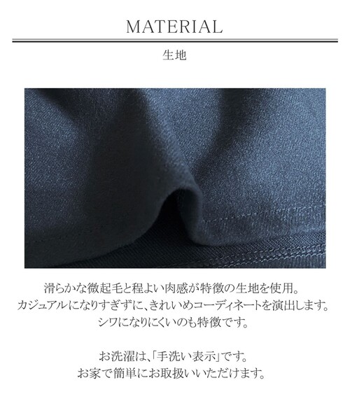 Tiaclasse(ティアクラッセ)の「【洗える】幅広く活躍が期待できるウール調クロップドワイドパンツ(その他パンツ・レディース・ブラック/グレイッシュベージュ/グレー/ブルー・S/L/M)」の6枚目の写真