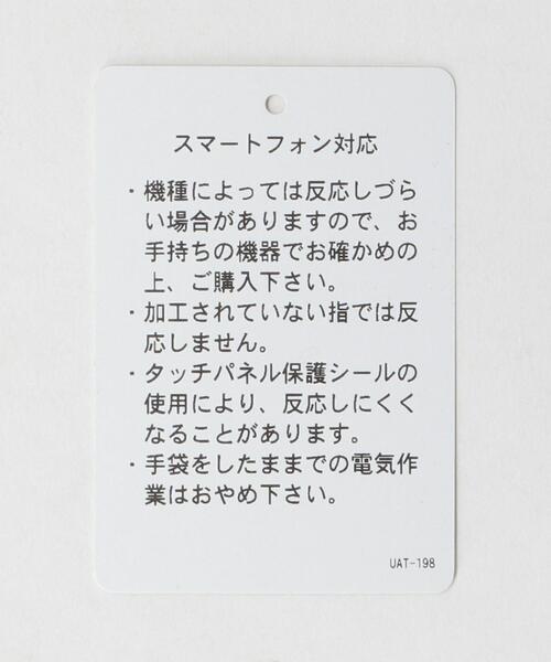 closet story（クローゼットストーリー）の「＜closet story（クローゼットストーリー）＞ハウンドトゥース×リブ 2WAY グローブ（手袋・レディース・ブラック/ブラウン・FREE）」の12枚目の写真