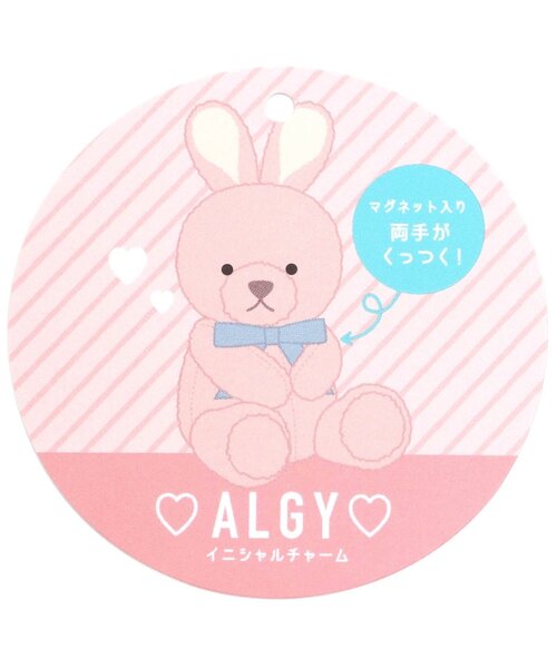 セール】イニシャルチャーム ウサギS（キーホルダー）｜algy