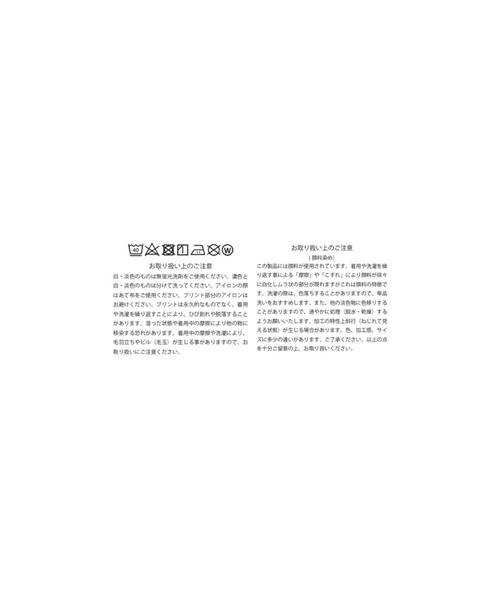 GOOD ROCK SPEED(グッドロックスピード)の「GOOD ROCK SPEED/グッドロックスピード EAGLEラグランTシャツ(Tシャツ/カットソー・レディース・ブラウン・FREE)」の11枚目の写真