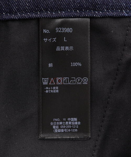 B'2nd（ビーセカンド）の「Point Chary(ポイントチャーリー)CARGO PANTS カーゴパンツ（カーゴパンツ・メンズ・その他4・L/M）」の3枚目の写真