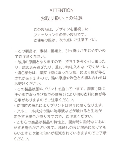 LEPSIM（レプシィム）の「メッシュトートバッグ　962929（トートバッグ・レディース・オレンジ/ピンク/ブルー・ONE SIZE）」の16枚目の写真