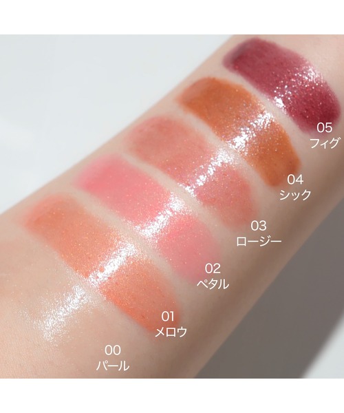 セラムフィット ボリューミング グロースティック＜ハイライト