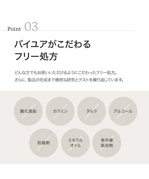 ByUR（バイユア）の「セラムフィット ボリューミング グロースティック＜ハイライト チーク＞（パール/メロウ/ペタル/ロージー/シック/フィグ）（ハイライト/シェーディング・レディース・01　メロウ/00　パール/02　ペタル/04　シック/03　ロージー/05　フィグ/06　アイシー・FREE）」の13枚目の写真