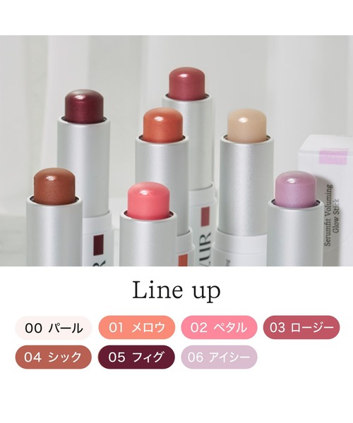 ByUR（バイユア）の「セラムフィット ボリューミング グロースティック＜ハイライト チーク＞（パール/メロウ/ペタル/ロージー/シック/フィグ）（ハイライト/シェーディング・レディース・01　メロウ/00　パール/02　ペタル/04　シック/03　ロージー/05　フィグ/06　アイシー・FREE）」の18枚目の写真