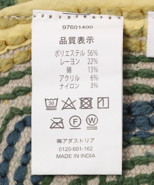 niko and...(ニコアンド)の「オリジナルオールドロゴコーナーマット(ラグ/マット・レディース・グリーン/ベージュ・0)」の11枚目の写真