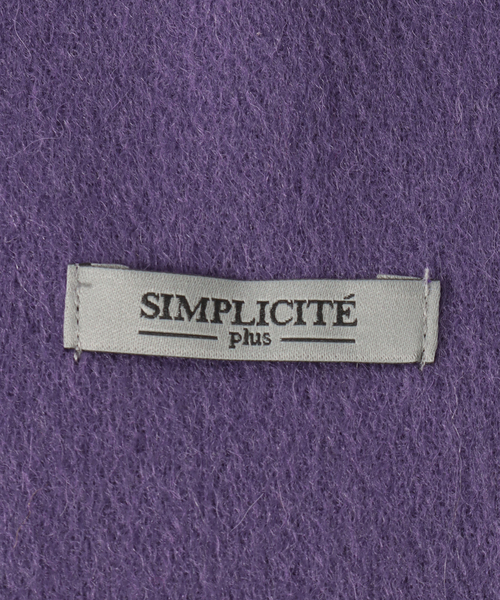 B.C STOCK（ベーセーストック）の「カシミヤブレンド ソリッドマフラー（マフラー・メンズ・パープル/グレー/ブラック/ブラウン/グリーン・FREE）」の8枚目の写真