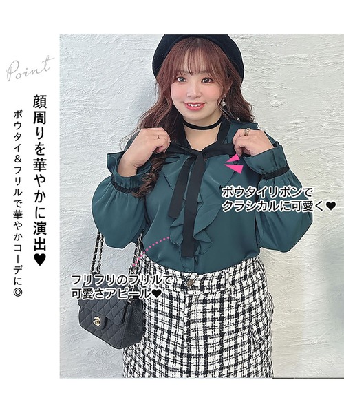 GOLDJAPAN(ゴールドジャパン)の「ボウタイブラウス【大きいサイズ対応】(シャツ/ブラウス・レディース・グリーン/ブラック/ベージュ系・LL/5L/4L/3L)」の9枚目の写真