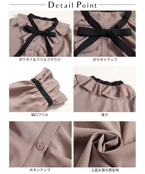 GOLDJAPAN(ゴールドジャパン)の「ボウタイブラウス【大きいサイズ対応】(シャツ/ブラウス・レディース・グリーン/ブラック/ベージュ系・LL/5L/4L/3L)」の17枚目の写真