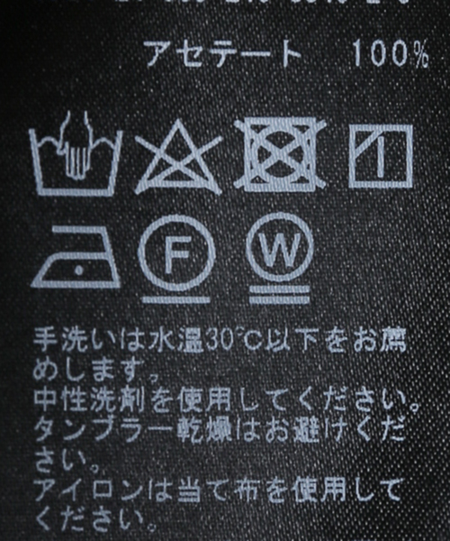 Noble(ノーブル)の「サテンサイドダブルスリットパンツ(その他パンツ・レディース・ホワイト系その他/ライトグレー・38/36/40/34)」の20枚目の写真