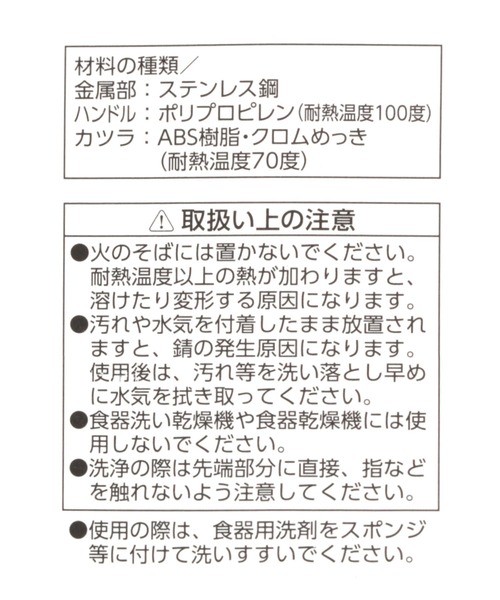 BAYFLOW（ベイフロー）の「ハンドルカラースプーン（キッチンツール・レディース・オレンジ/ブルー/ホワイト・0）」の10枚目の写真
