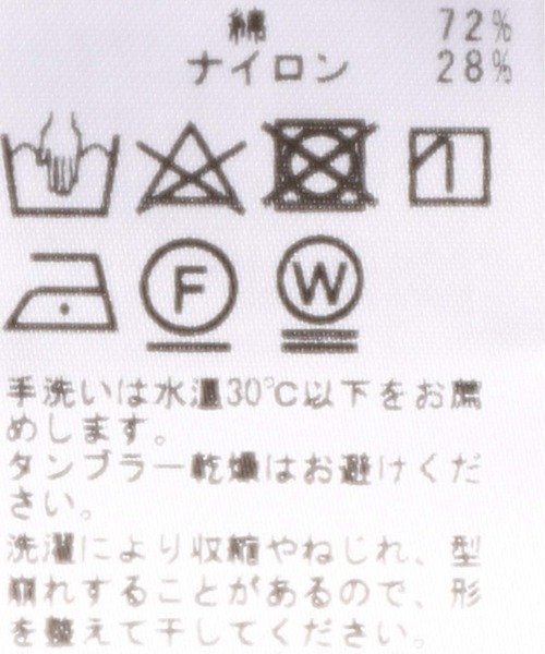 JOURNAL STANDARD（ジャーナルスタンダード）の「《追加10》クルーネックシアーロングＴシャツ（Tシャツ/カットソー・レディース・ホワイト/ブルー/オレンジ・FREE）」の8枚目の写真