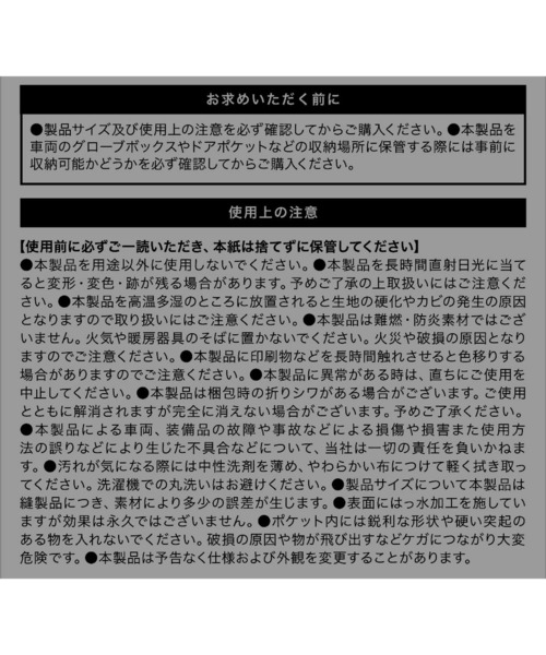 GORDON MILLER（ゴードンミラー） CORDURA （コーデュラ） 車検証ポーチ（アウトドアグッズ）｜GORDON MILLER（ゴードンミラー）