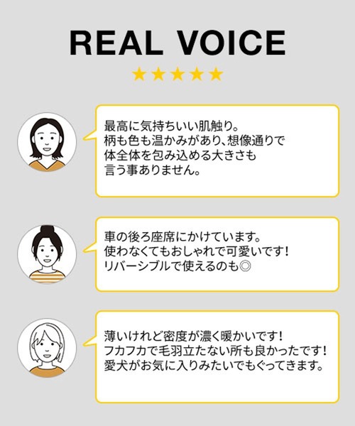 BAYFLOW（ベイフロー）の「[リバーシブル仕様]BFフリースブランケットM 101×162（ブランケット・レディース・ネイビー/ブルー/ベージュ/チャコール/ブラック系/ブルー系・00）」の7枚目の写真