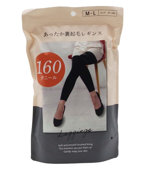 レギンス黒LL　1点と スパッツ90　1点 あったか裏起毛レギンス（レギンス/スパッツ）｜GLOBAL JAPAN