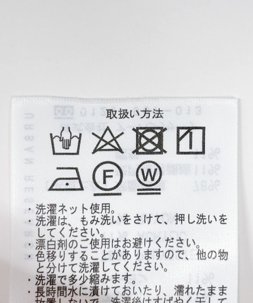 EKAL(エカル)の「ウォームドジャージーパイピングプルオーバー(Tシャツ/カットソー・レディース・アイボリー/ブラック・ONE)」の21枚目の写真