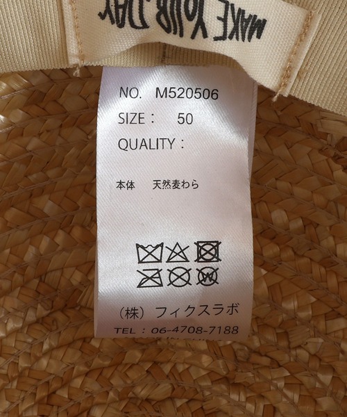 MAKE YOUR DAY（メイクユアデイ）の「りぼんいっぱいストローハット（ハット・キッズ・ブラック/アイボリー・50/52/54/56）」の11枚目の写真