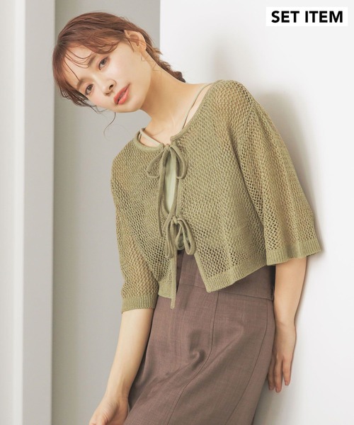 mysty woman(ミスティウーマン)の「リボンカーデタンクアンサンブル 324725(カーディガン/ボレロ・レディース・ライトグリーン/ライトカーキ/グレイッシュベージュ/チャコールグレー・FREE)」の4枚目の写真